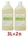 【3L 業務用】【2本セット】【BASICS DermCare ダーマモイストバス 3L 業務用 ×2本】【犬猫用】【シャンプーができない犬・猫のための洗浄・保湿入浴剤】【あす楽】【全国】(発)
