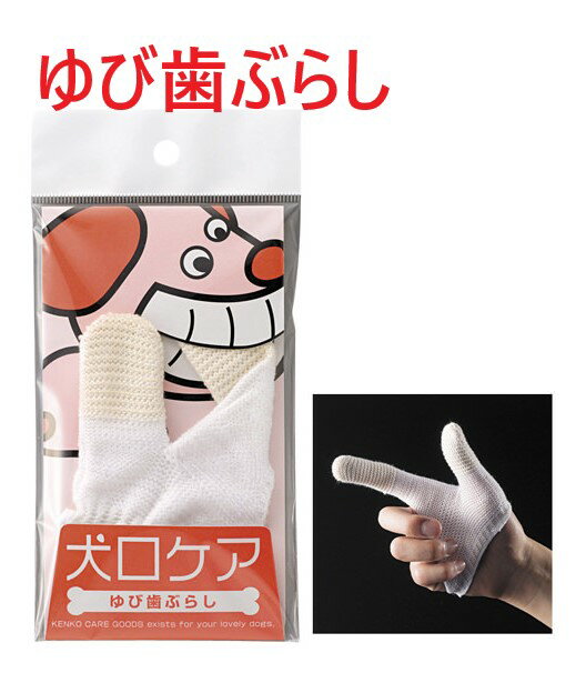 ظ Ѥӻ֤餷 1ġٸ ӻ֥饷 ǥ󥿥륱ڥޥɥåס(C5)