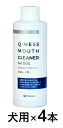 【あす楽】【4本セット】【Q-ness マウスクリーナー 犬用 200ml ×4本】【犬用】【QIX】MOUTH CLEANER 液体ハミガキ【デンタルケア】【...