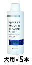 【あす楽】【5本セット】【Q-ness マウスクリーナー 犬用 200ml ×5本】【犬用】【QIX】MOUTH CLEANER 液体ハミガキ【デンタルケア】【...
