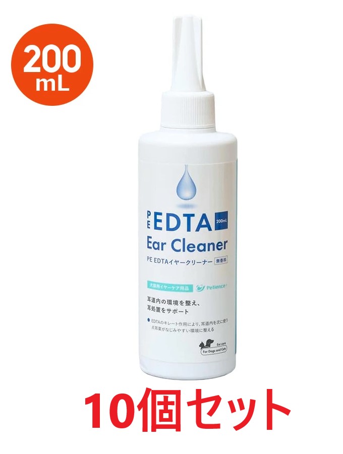 【あす楽】【10個セット】【PE EDTA イヤークリーナー 無香料 200mL ×10個】【犬猫用】【QIX】【全国】*(発)