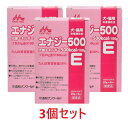【3箱セット】【森乳サンワールド ワンラック エナジー500 (20g×6包入) ×3箱】【計18包入】【犬猫用】【パウダータイプ】【栄養補助食】(C)