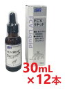 【12個セット】【サイペット FCVリキッド 30mL ×12個】【犬猫】【ミネルヴァコーポレーション】【鉄分・銅・ビタミン補給】(発)