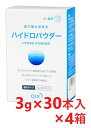 【4箱セット】【ハイドロパウダー 3g×30本 ×4箱】【犬猫用】【外出時や旅行の際に便利なスティックタイプ】【経口補水飲料】【粉末】【QIX】【全国】(発)