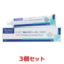 【あす楽】【3個セット】【C.E.T 歯みがきペースト シーフードフレーバー 70g×3個】【ビルバック】【CET歯磨きペースト】(4)