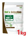 【あす楽】『ベッツセレクション ウサギ用 健康ケア 1kg(250g×4袋) ×1個』【東北〜九州限定】【イースター】(健康ケア) (発)