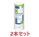 【リニューアル】【2本セット】【ケラトラックス シャンプー250mL ×2本】犬猫用【角質】【皮膚】【ビルバック】 (発)