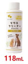 【KPS (ケーピーエス) マウスクリーナー オリジナル シトラスの香り 118mL ×1本】【犬猫用】KPS ハノケア マウスクリーナー【全国】(C5)(4)