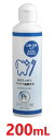 『お口すっきりプラチナ歯磨き水 200mL ×1本』【犬猫用】【液体ハミガキ】【飲み水に加える歯磨き】【プラチナ】(C4)(4)