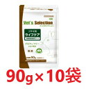 【10袋セット】【ベッツセレクション ウサギ用 ライフケア (90g) ×10袋】【バラ:10袋のみ】【東北〜九州限定】【ウサギ用 粉末フード】【イースター】(...
