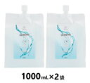 【2袋セット】【プロフェム アルトリームリンス 1000mL ×2袋】【犬猫用】【皮膚】【プロフェム】【全国】 (発)