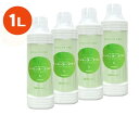 【あす楽】【4本セット】【シュミッタープラス 1L (1000mL) ×4本】【ジョリーブ】【日本全薬工業】(シュッミッター プラス)【全国】 (発)