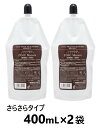 【2袋セット】【ゾイック マチュア トリートメントミスト さらツヤケア 業務用 400mL ×2袋】【さらさらタイプ】【犬用】【詰め替え用】【ZOIC Matu...