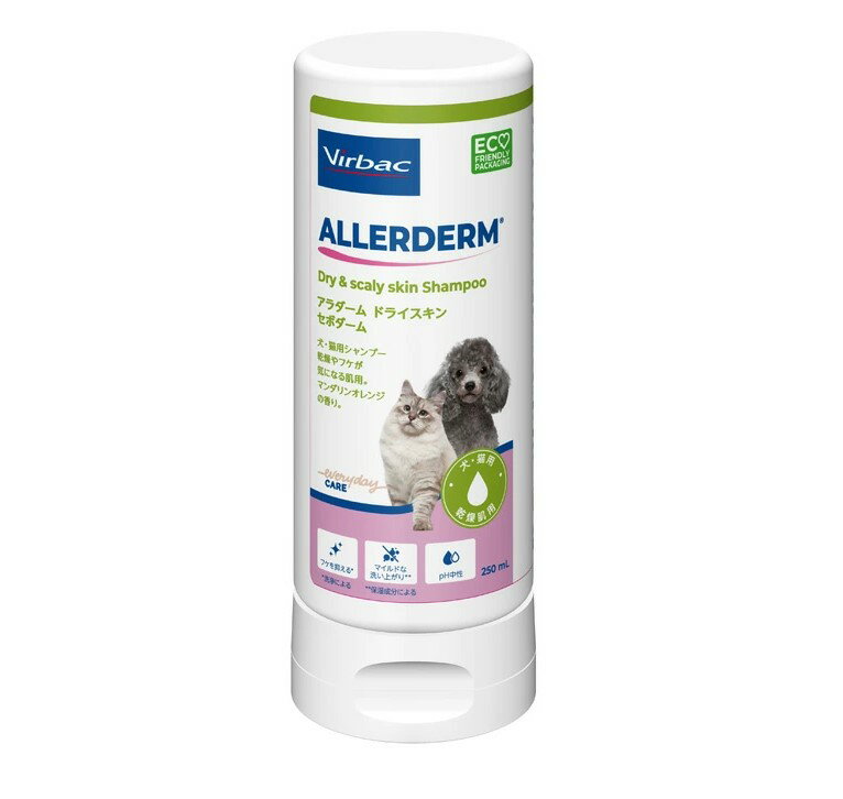 【リニューアル】『アラダーム ドライスキン セボダーム 250mL ×1本』犬猫用シャンプー【皮膚】