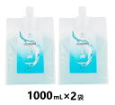 【2袋セット】【プロフェム アルトリームシャンプー 1000mL ×2袋】【犬猫用】【皮膚】【プロフェム】【全国】 (発)