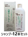 【12本セット】【シャンメシャン 自然のシャンプー 250mL ×12本】【犬猫用】【皮膚】【シャンメシャン】【全国】 (発)