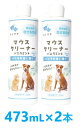 【2本セット】【KPS (ケーピーエス) マウスクリーナー バニラミント バニラの甘い香り 473mL ×2本】【犬猫用】KPS ハノケア マウスクリーナー【全国】(発)