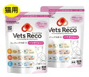 【あす楽】【2個セット】【Vets Reco (ベッツリコ) フィーディングサポート 猫用 パウダータイプ 120g ×2個】【猫用】【パウダータイプ】【QIX...
