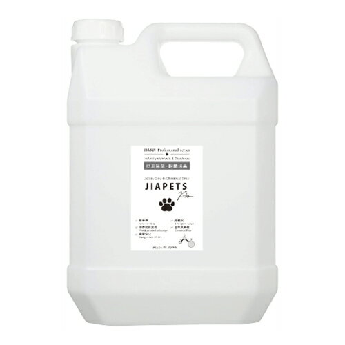 【電解ジアペット プロ (4000mL)×1個】【4L】【動物用次世代型ウイルス除菌剤】(JIAPETS PRO) (発)