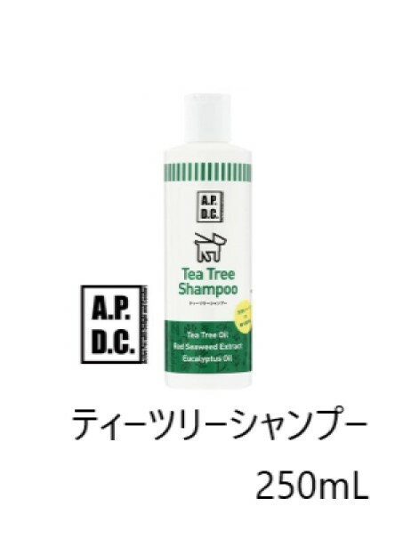 『A.P.D.C. ティーツリー シャンプー 250mL ×1本』【犬用 シャンプー】【皮膚】【たかくら新産業】