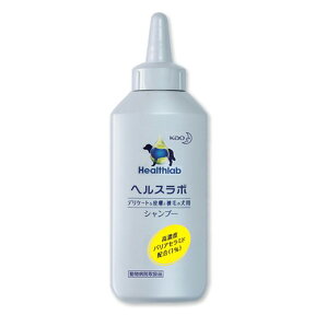 【あす楽】『ヘルスラボシャンプー 200mL』【犬】【花王】【保湿系】スキンケアシャンプー (C4)