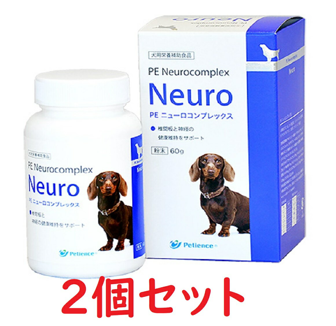 最適な価格 あす楽 2個セット Peニューロコンプレックス 粉末 60g 2個 犬 ペティエンスメディカル 関節 即納特典付き Www Soberguys Ca 最適な価格 あす楽 2個セット Peニューロコンプレックス 粉末 60g 2個 犬 ペティエンスメディカル 関節 即納特典付き Www Soberguys Ca