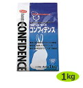 【あす楽】【コンフィデンス (1kg)×1袋】【ラビットフード】【日本全薬工業】【全国】