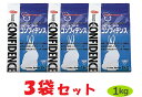 【あす楽】【3袋セット】【コンフ