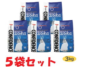 【あす楽】【5袋セット】【コンフィデンス (3kg)×5袋】【ラビットフード】【日本全薬工業】(コンフィデンス3kg)【Z直】