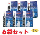 【あす楽】【6袋セット】【コンフィデンス (3kg)×6袋】【ラビットフード】【日本全薬工業】(コンフィデンス3kg)【Z直】