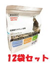 【12袋セット】【コンフィデンス プレミアム (2.5kg)×12袋】【ラビットフード】【日本全薬工業】【Z直】