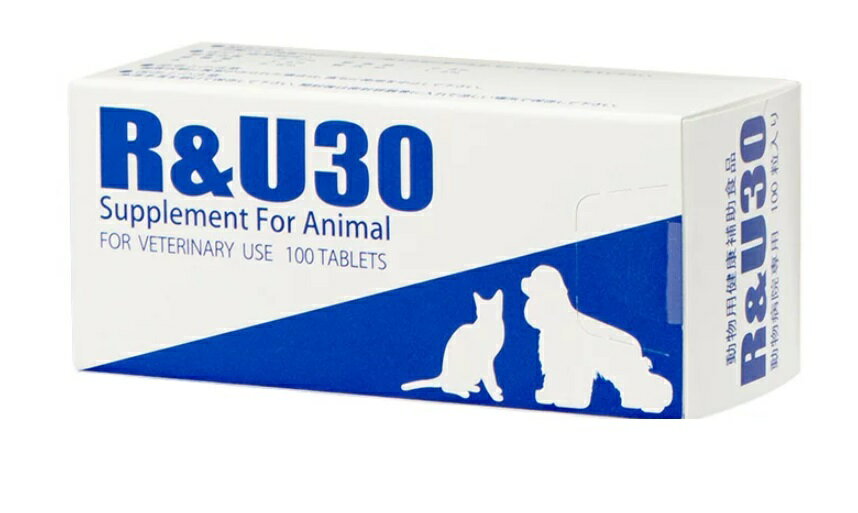 【あす楽】【R＆U30 100粒×1個】犬猫【共立製薬】【牛越生理学研究所】【皮膚】 (C9)