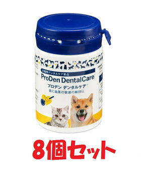 【あす楽】【プロデン デンタルケア【×8個セット！】 40g×8個】【ProDen Dental Care】【スウェーデンケア】犬猫　日本全薬工業　動物用健康補助食品　サプリメント