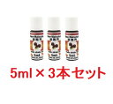 【バラ：3本セット】『姫マツタケ 亜臨界 リキッド (5mL) ×3本』【要注意：バラ3本】【犬猫】【姫マツタケエキス配合サプリメント】(姫マツタケ亜臨界)