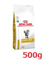 L i[S/O 500g  CJi  ROYAL CANIN 