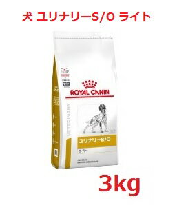  i[S/O Cg 3kg  CJi  ROYAL CANIN 