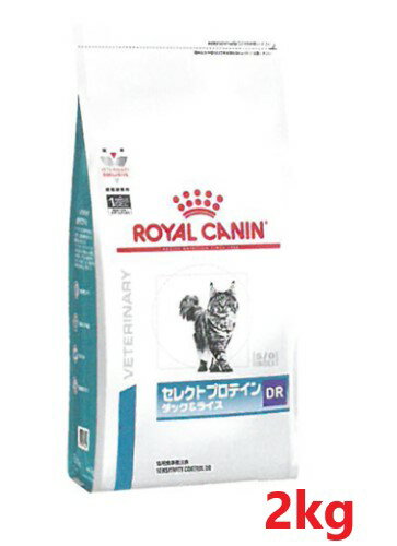 猫【セレクトプロテイン（ダック&ライス）】【2kg】【ロイヤルカナン】