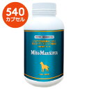 楽天ペット犬猫療法食動物病院【マイトマックス・スーパー 中型・大型犬用 540カプセル ×1個】【共立製薬【腸】マイトマックススーパー （発）