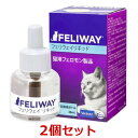 【あす楽】【2個セット】【フェリウェイリキッド48mL×2個】猫用(交換用)(注意：別途専