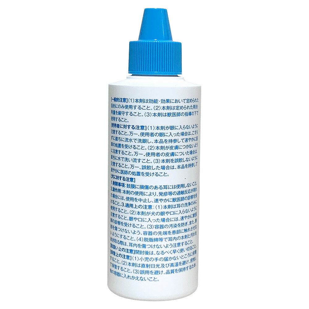 【あす楽】【ベストフレンズイヤークリーナーA】【100mL】イヤーケア(イソプロパノール配合)-
