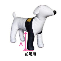 犬【ワンツープロテクター】【返品不可】【前足用 L】【A：長さ】約25～30cm【保護プロテクター】【株式会社ヒューベ…