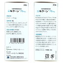 【あす楽】『ジルケーン 75mg (30粒)×1個』【関東～九州限定(沖縄除く)】【犬猫】Zylkene(ジルケーン) (C12) 2