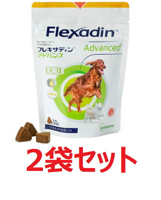 【送料無料】プランシュール 脳内革命 犬用体重10kg～15kg 1日6カプセル30日分