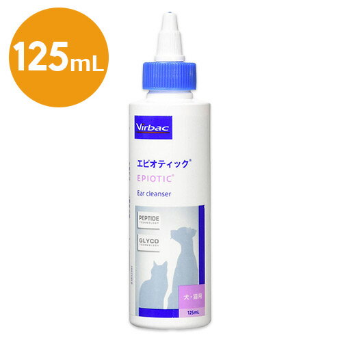【あす楽】『エピオティック ペプチド 125mL ×1本』犬猫用【イヤークリーナー】【ビルバックジャパン】 (C6)のサムネイル