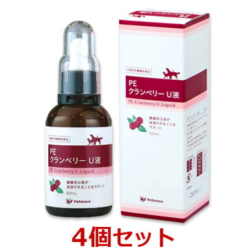 【4個セット】【クランベリーU液　60ml】 Cranberry U