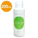 yV~b^[vX 200mL~1zyWF[uzy{SHƁz(V~b^[ vX) (C5)