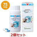 【あす楽】【2個セット】【ジルケーン 75mg (30粒)×2個】【関東～九州限定(沖縄除く)】【犬猫】Zylkene(ジルケーン) (C)