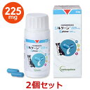 【あす楽】【2個セット】【ジルケーン 225mg (30粒)×2個】【関東～九州限定(沖縄除く)】【犬猫】Zylkene(ジルケーン) (C)