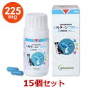 楽天ペット犬猫療法食動物病院【15個セット】【ジルケーン 225mg （30粒）×15個】【犬猫】Zylkene（ジルケーン） （発）