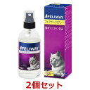 【2個セット】【フェリウェイ スプレー 60mL×2個】猫用【ビルバック】【猫用フェロモ